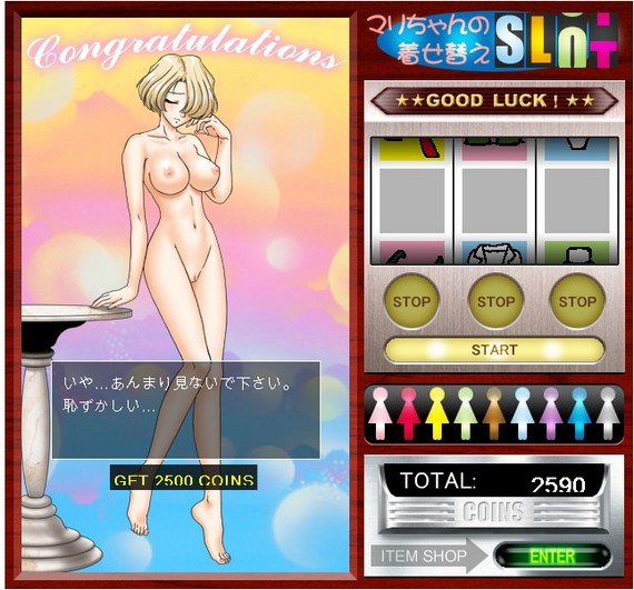 funny adult game. www.funny-games.biz/adult.